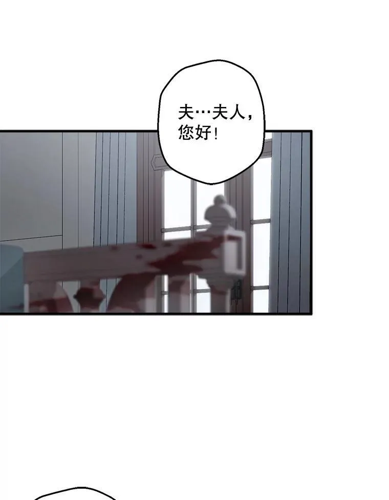 10.一杯咖啡 第7页