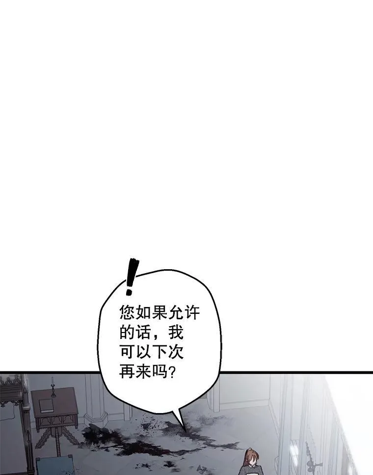 10.一杯咖啡 第11页