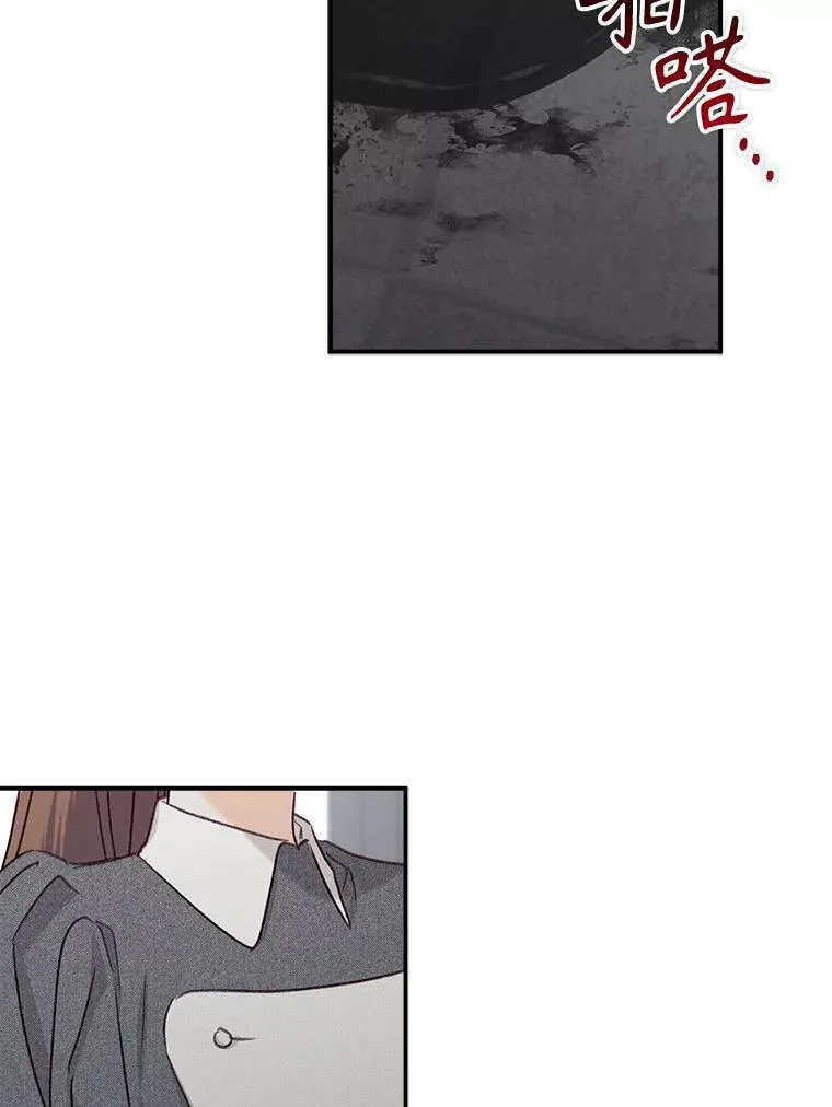10.一杯咖啡 第19页