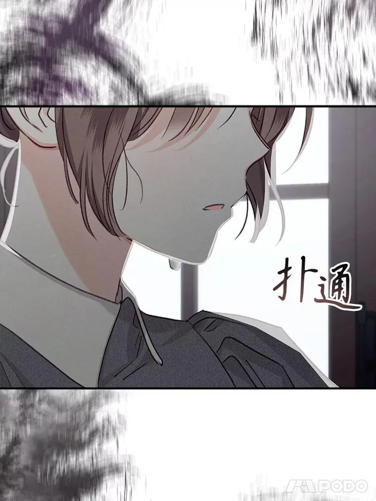 10.一杯咖啡 第22页