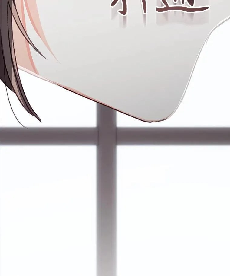 10.一杯咖啡 第26页
