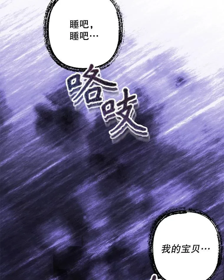 10.一杯咖啡 第36页