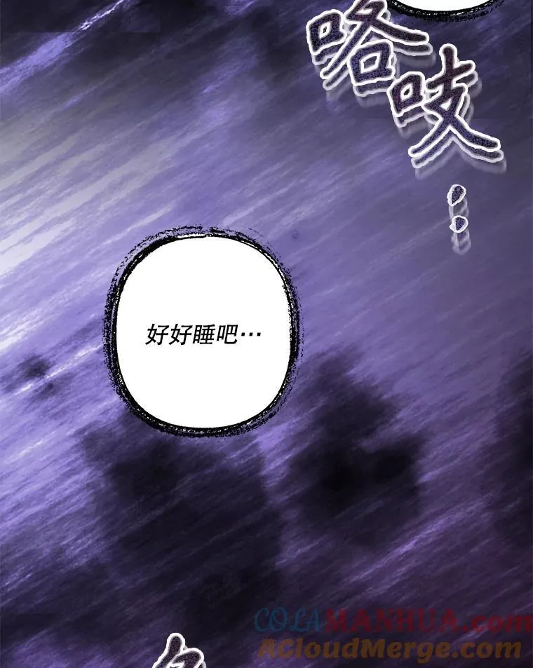 10.一杯咖啡 第37页