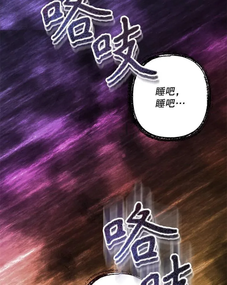 10.一杯咖啡 第38页