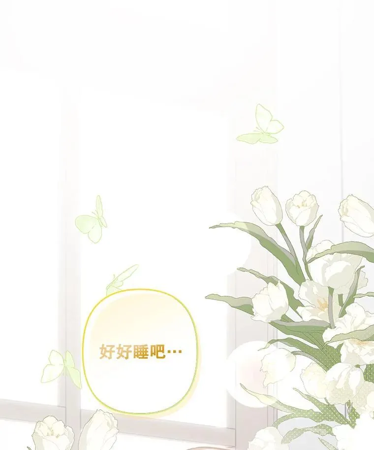 10.一杯咖啡 第40页