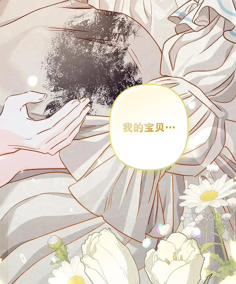 10.一杯咖啡 第42页
