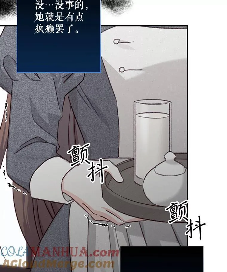 10.一杯咖啡 第45页