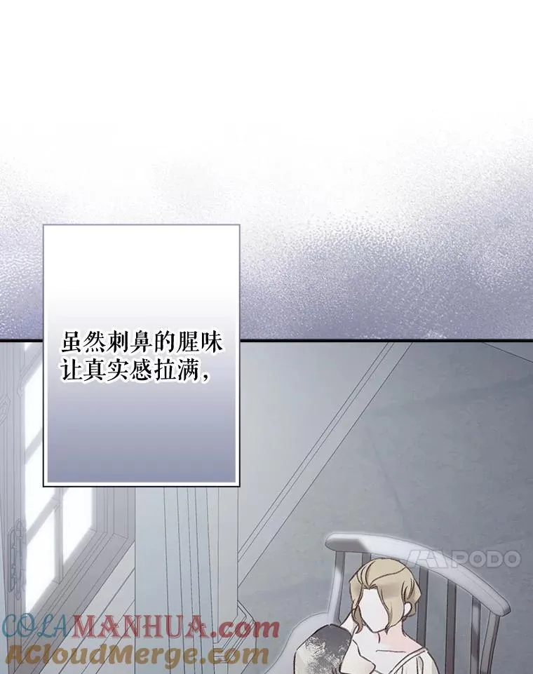10.一杯咖啡 第49页