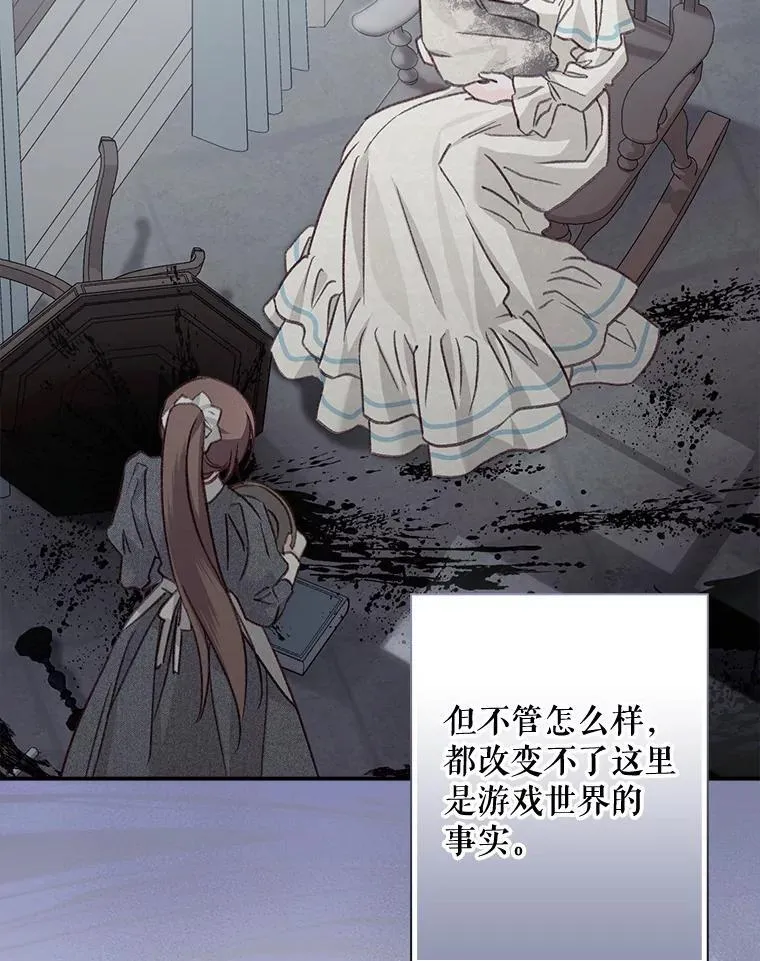 10.一杯咖啡 第50页
