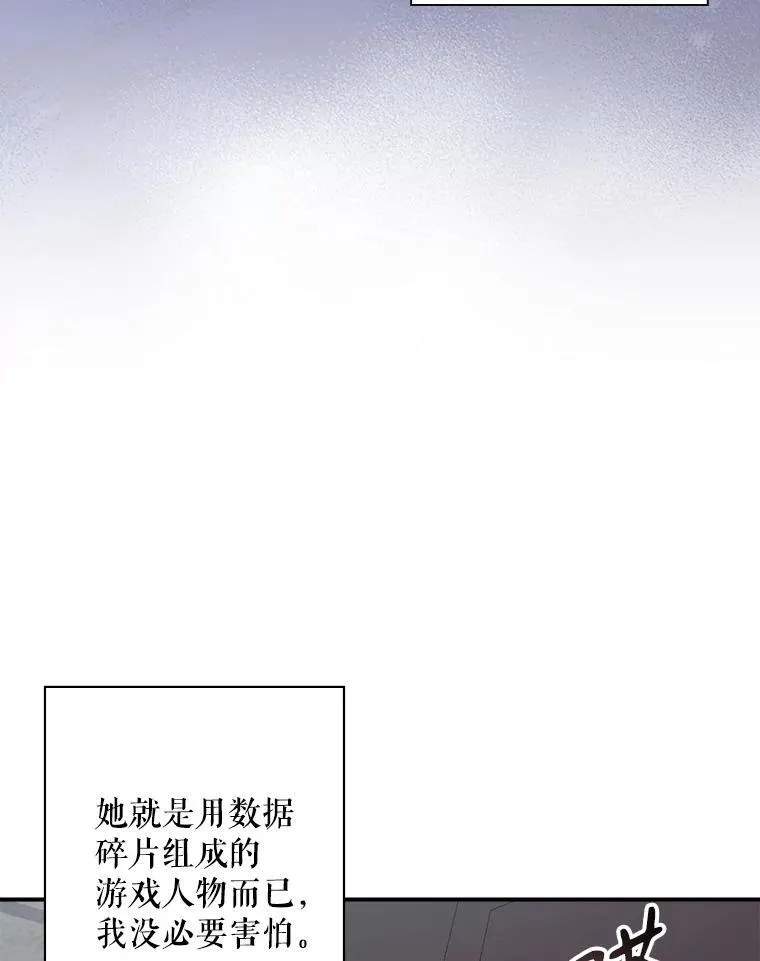 10.一杯咖啡 第51页