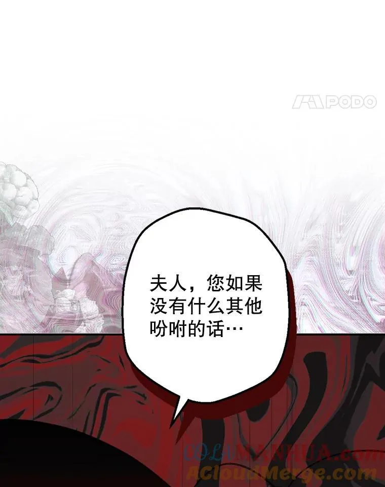 10.一杯咖啡 第53页