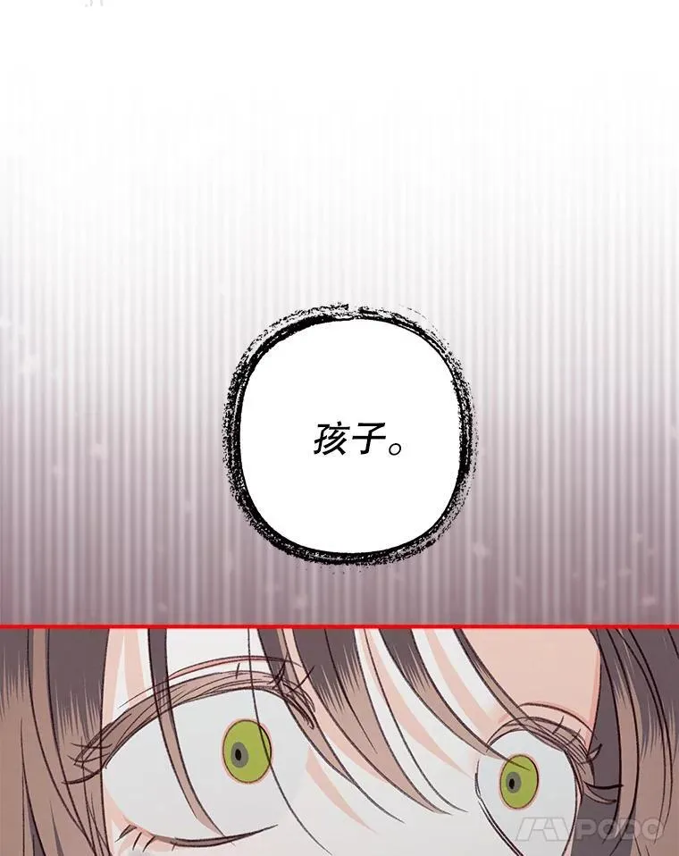 10.一杯咖啡 第60页