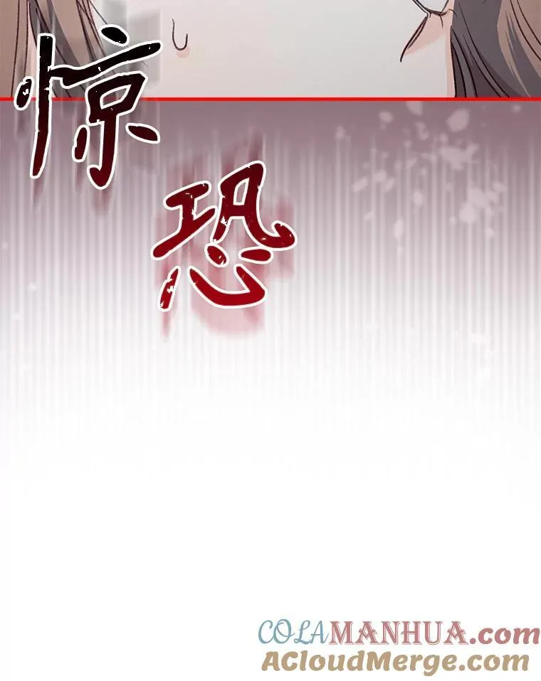 10.一杯咖啡 第61页