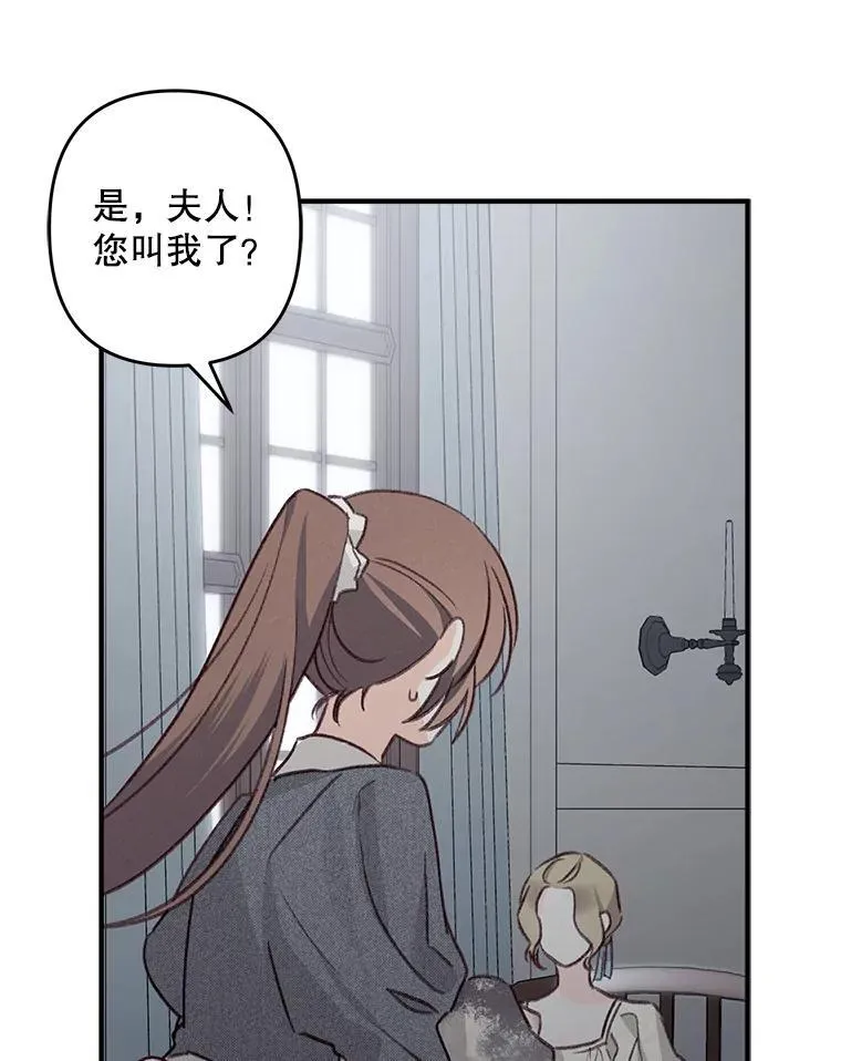 10.一杯咖啡 第62页
