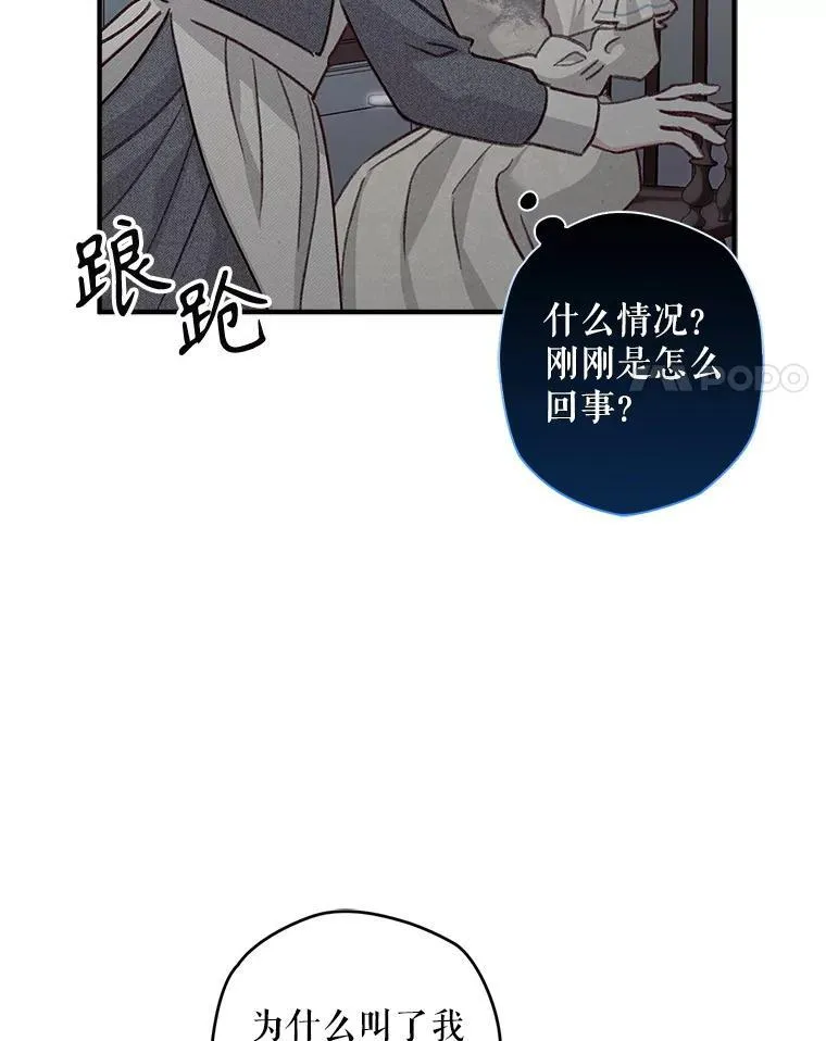 10.一杯咖啡 第63页