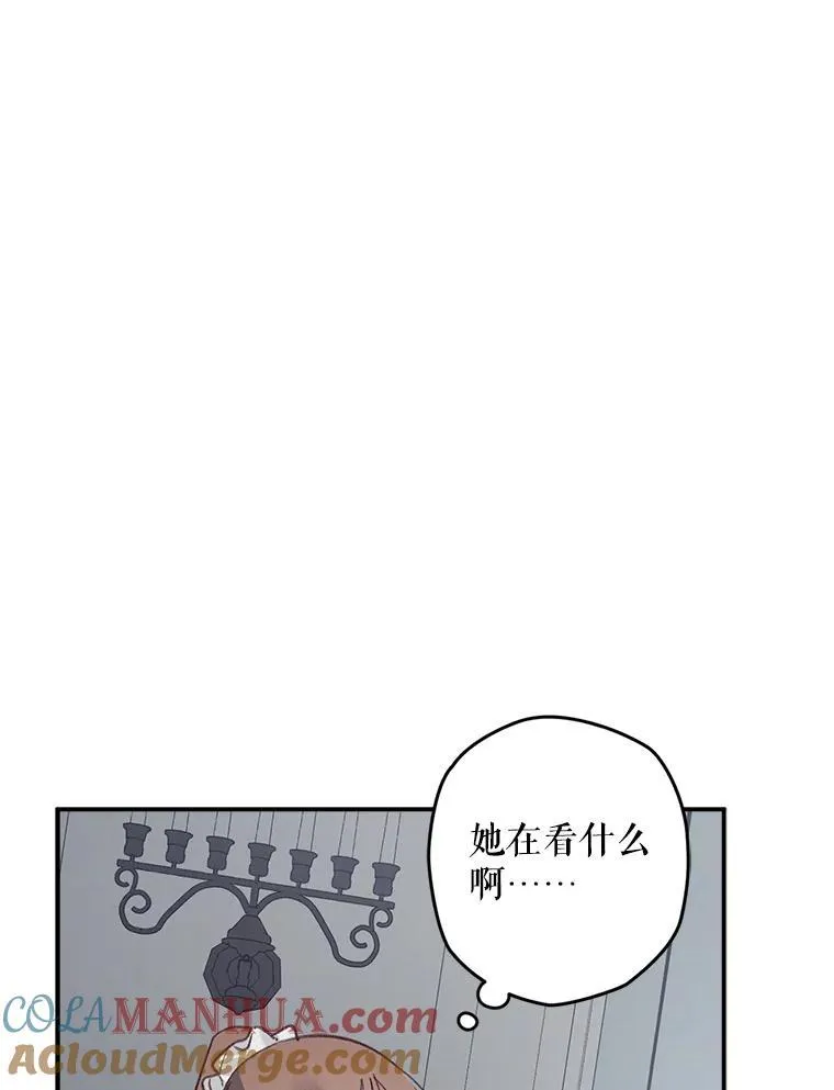 10.一杯咖啡 第65页
