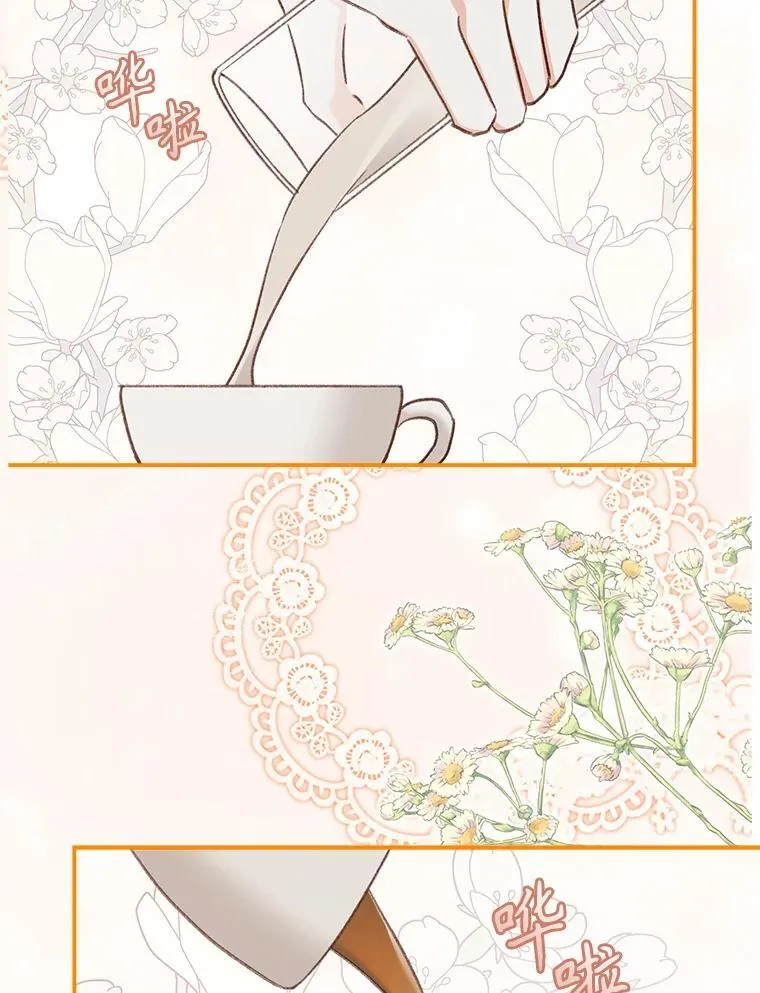 10.一杯咖啡 第68页