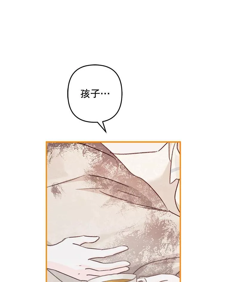 10.一杯咖啡 第74页