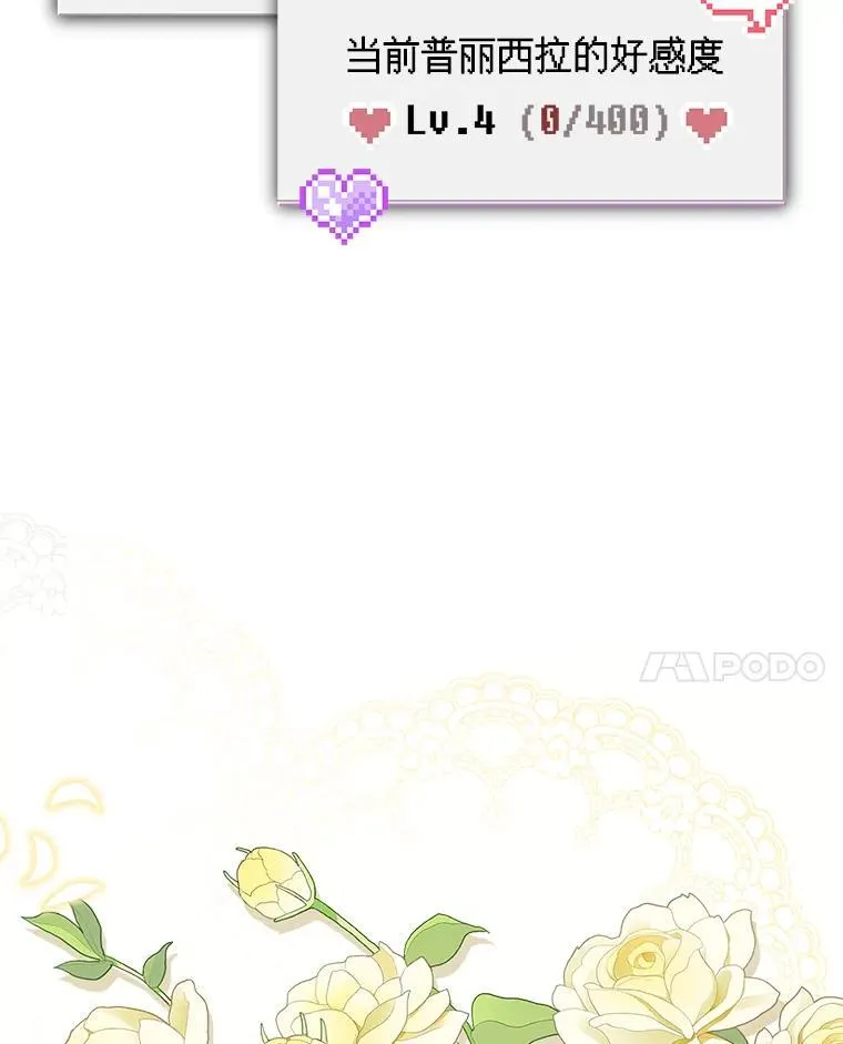 10.一杯咖啡 第76页