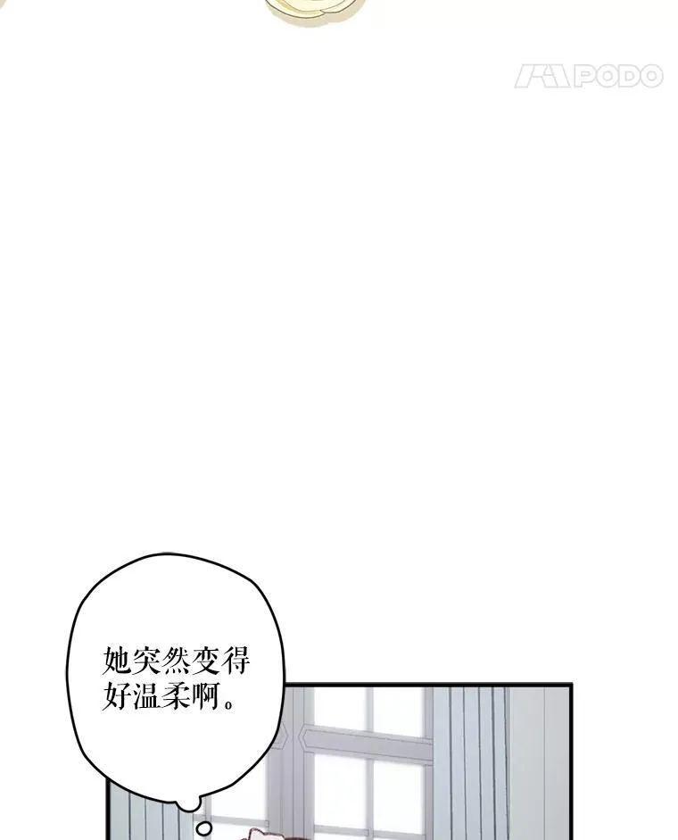 10.一杯咖啡 第80页