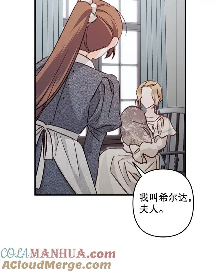 10.一杯咖啡 第81页