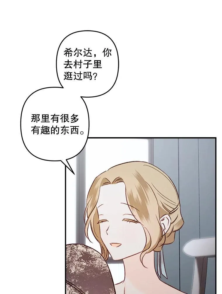 10.一杯咖啡 第84页