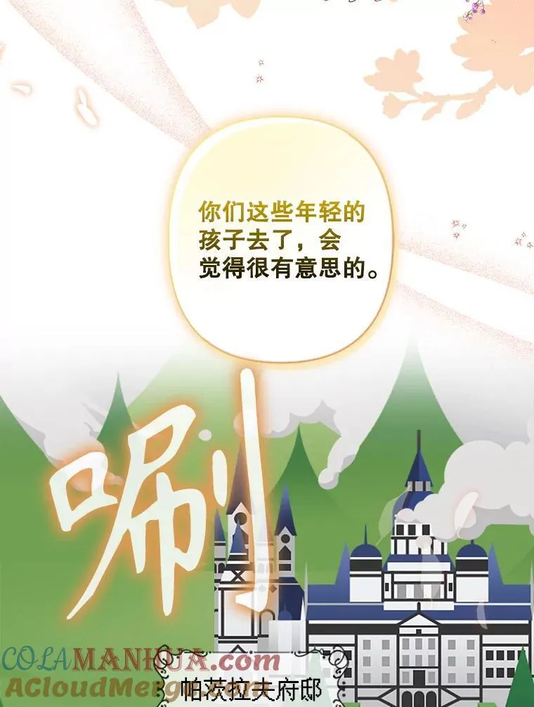 10.一杯咖啡 第89页