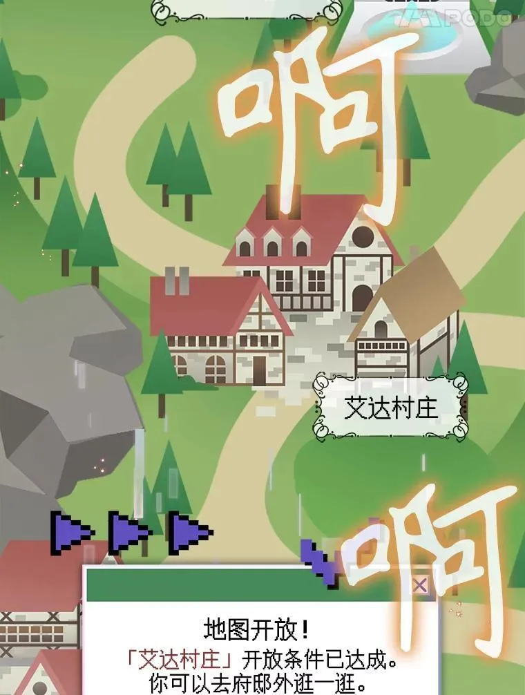 10.一杯咖啡 第90页