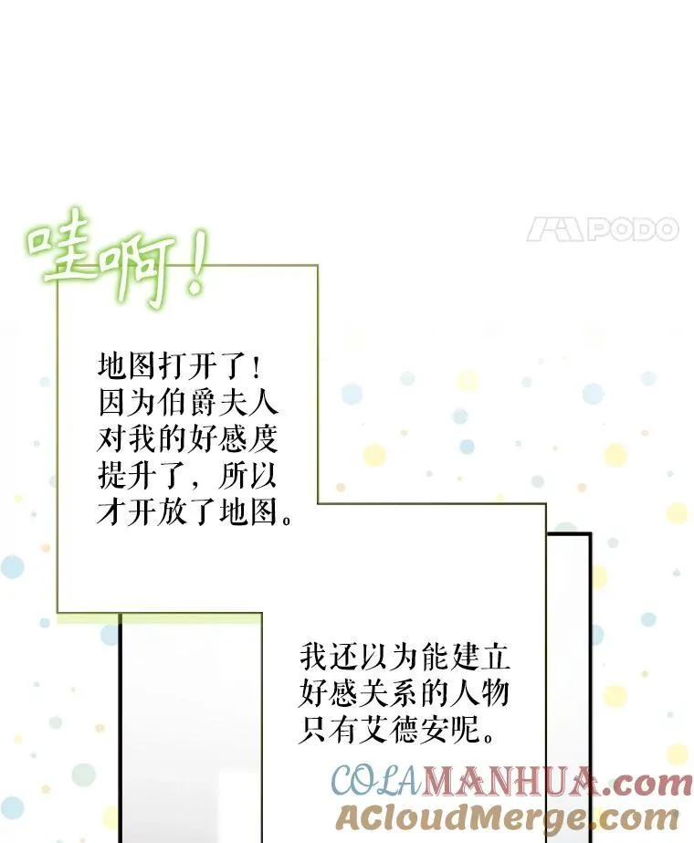 10.一杯咖啡 第93页