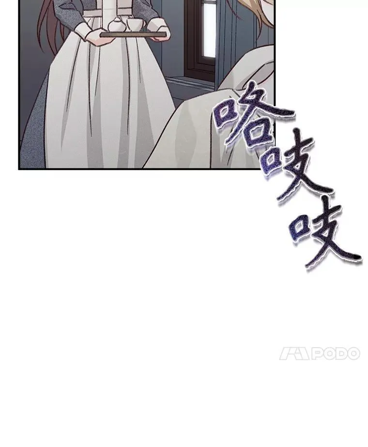 10.一杯咖啡 第96页