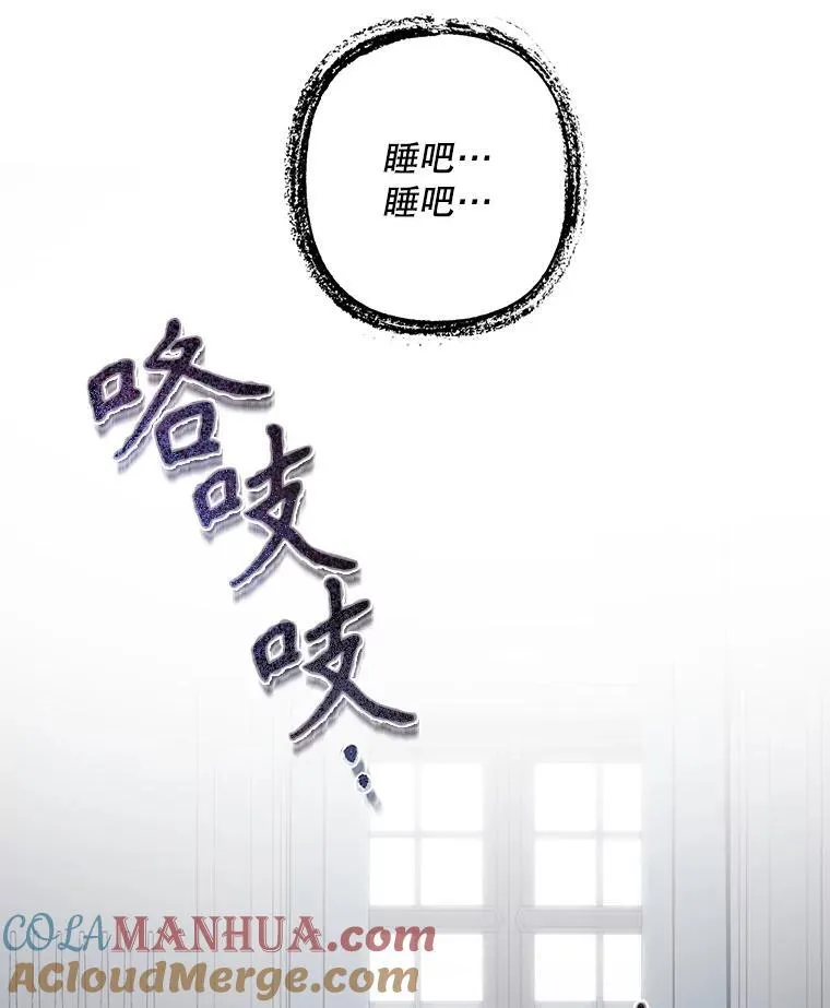 10.一杯咖啡 第97页