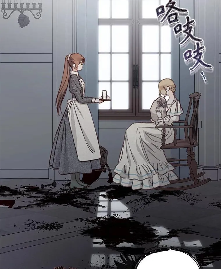 10.一杯咖啡 第98页