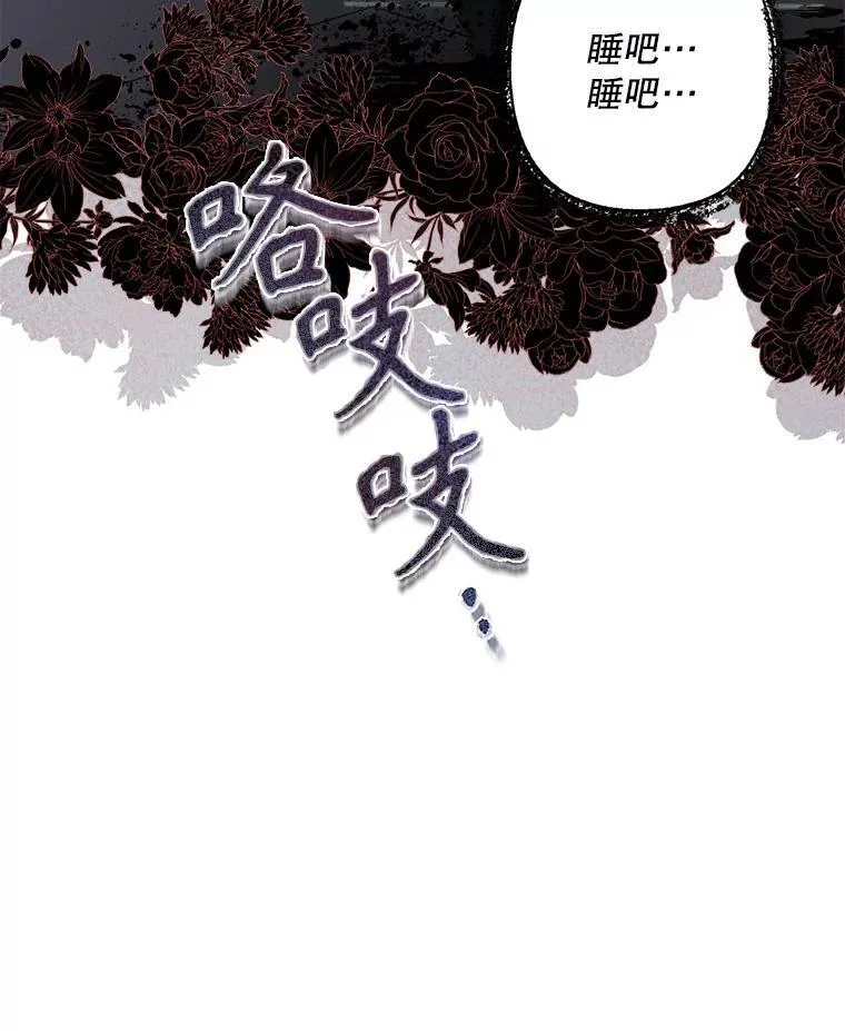 10.一杯咖啡 第99页