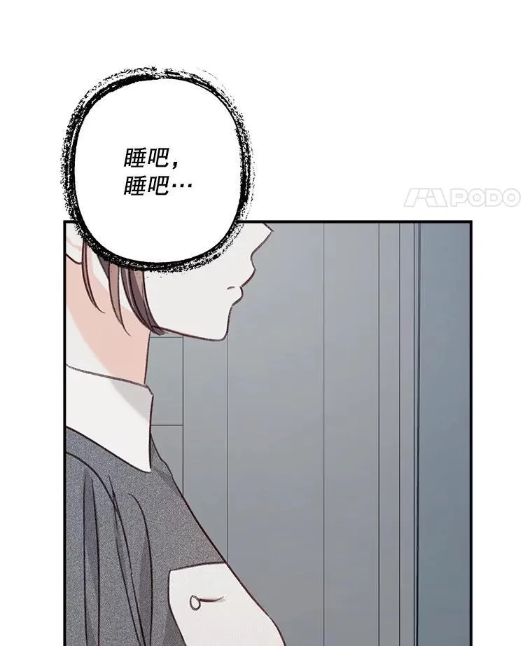 10.一杯咖啡 第100页
