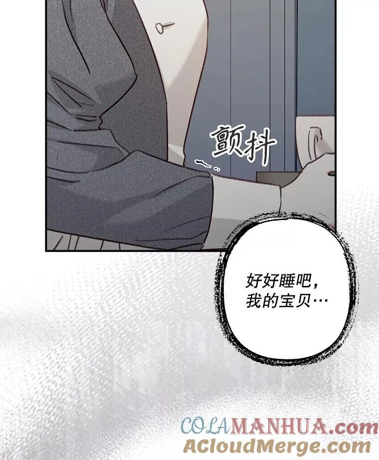 10.一杯咖啡 第101页