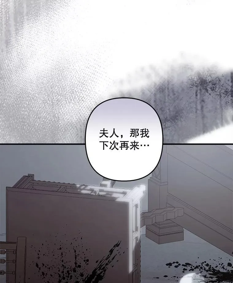 10.一杯咖啡 第102页