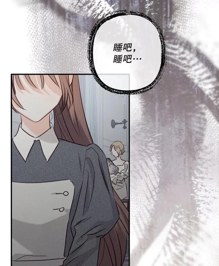 10.一杯咖啡 第104页