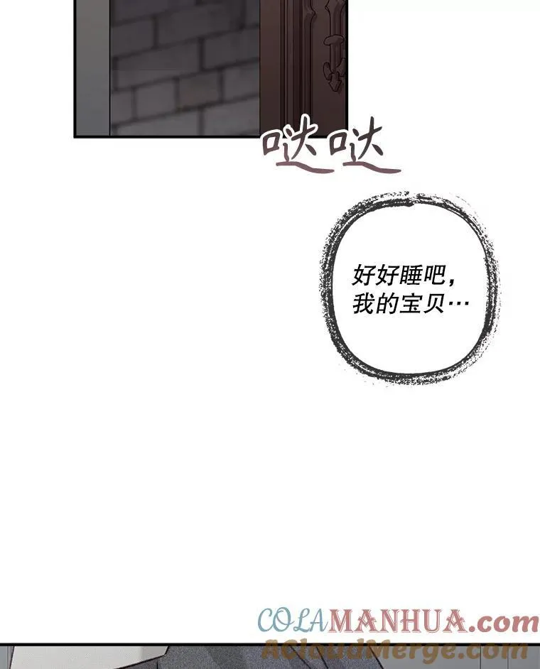 10.一杯咖啡 第109页
