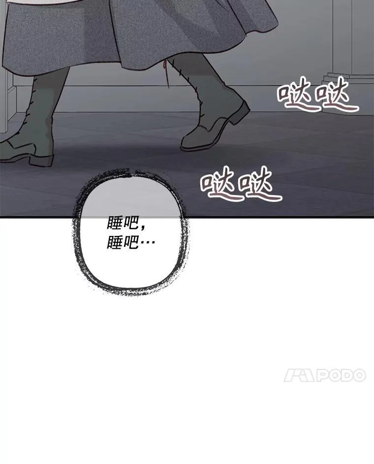 10.一杯咖啡 第110页
