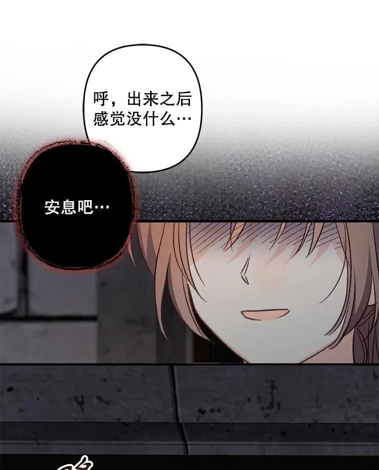 10.一杯咖啡 第111页
