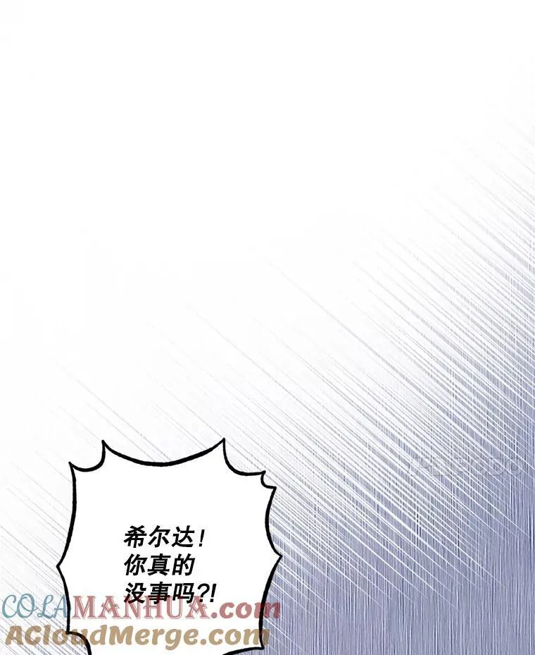 10.一杯咖啡 第117页