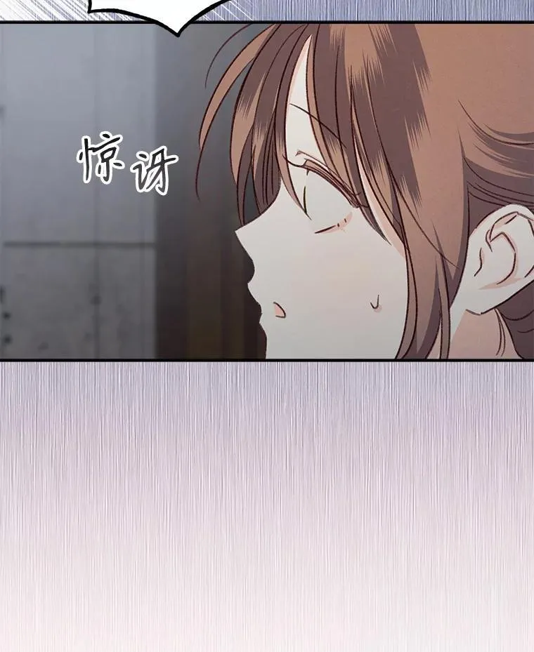 10.一杯咖啡 第118页