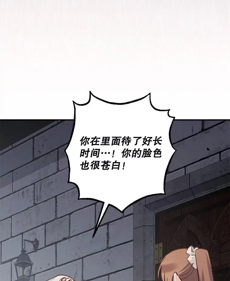 10.一杯咖啡 第119页