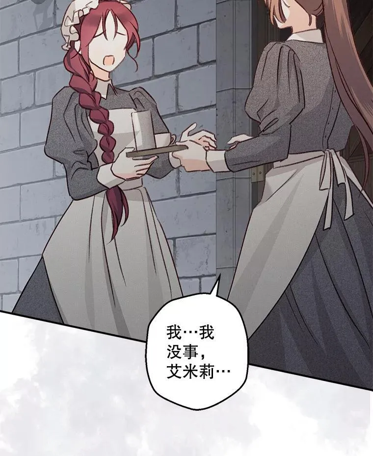 10.一杯咖啡 第120页