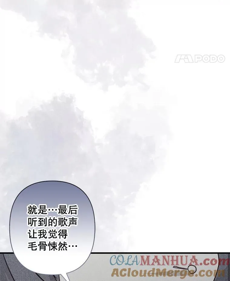 10.一杯咖啡 第121页