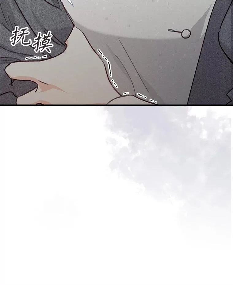 10.一杯咖啡 第122页
