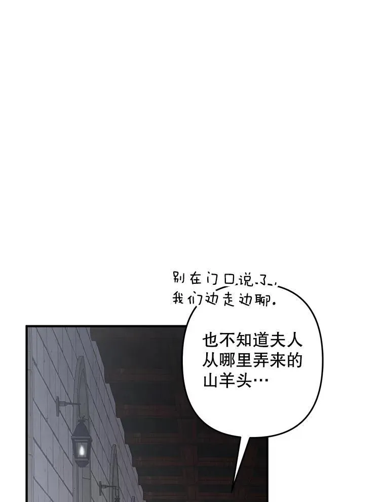 10.一杯咖啡 第123页