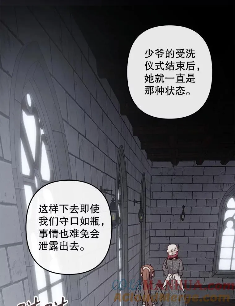 10.一杯咖啡 第125页