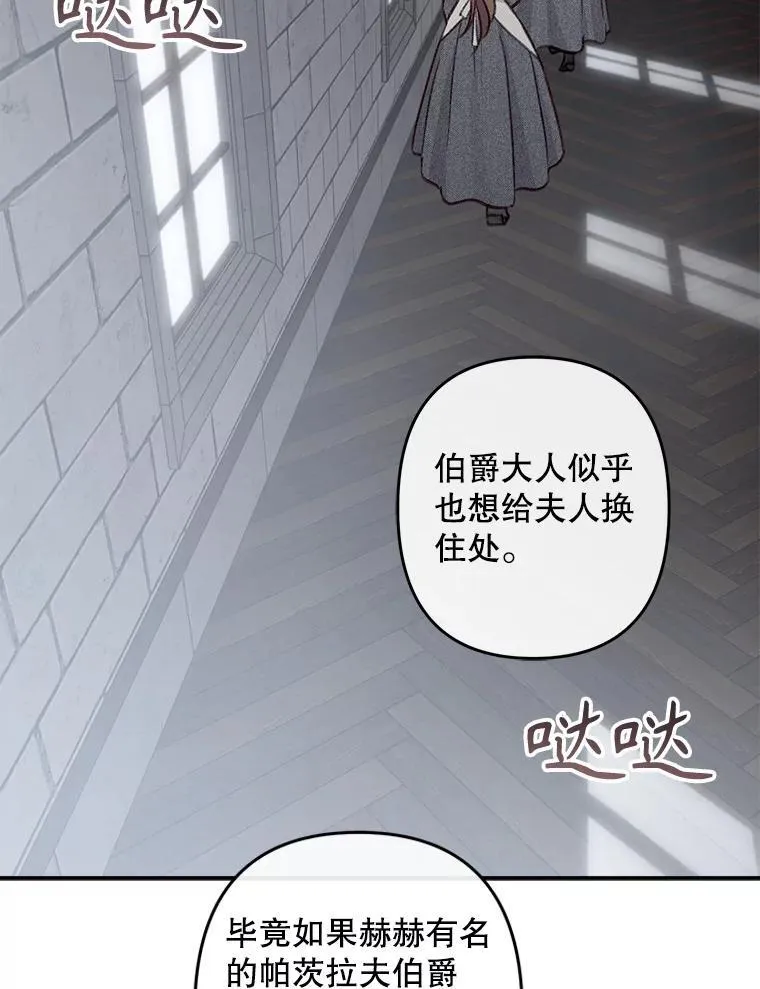 10.一杯咖啡 第126页