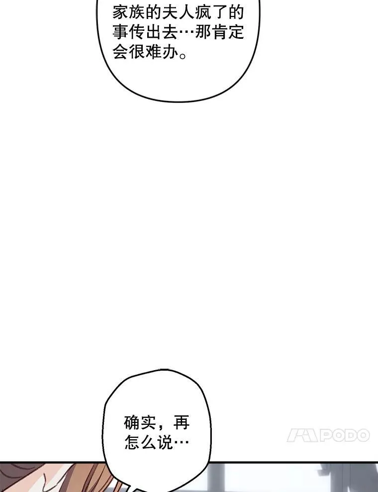 10.一杯咖啡 第127页